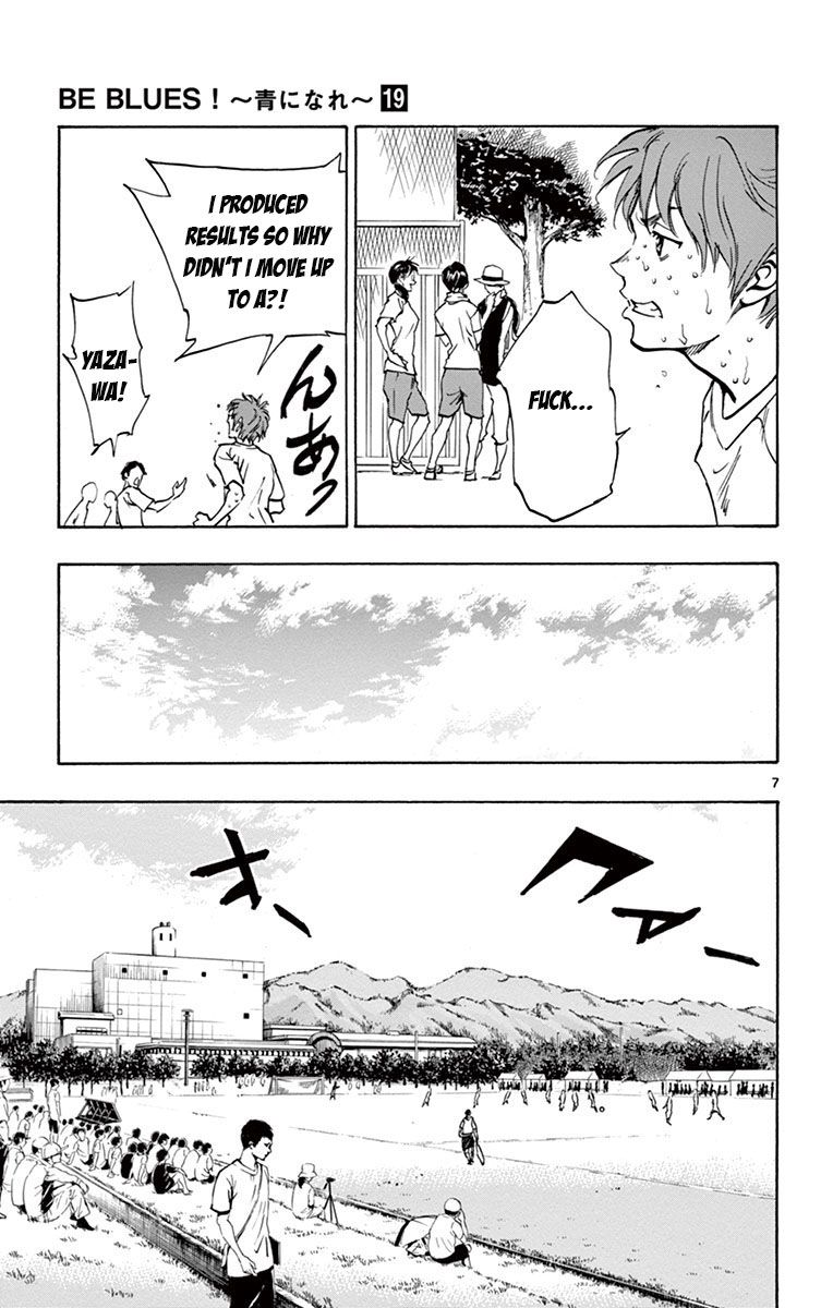 Page 7 of Chapter 185