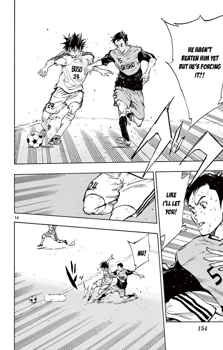 Page 14 of Chapter 185