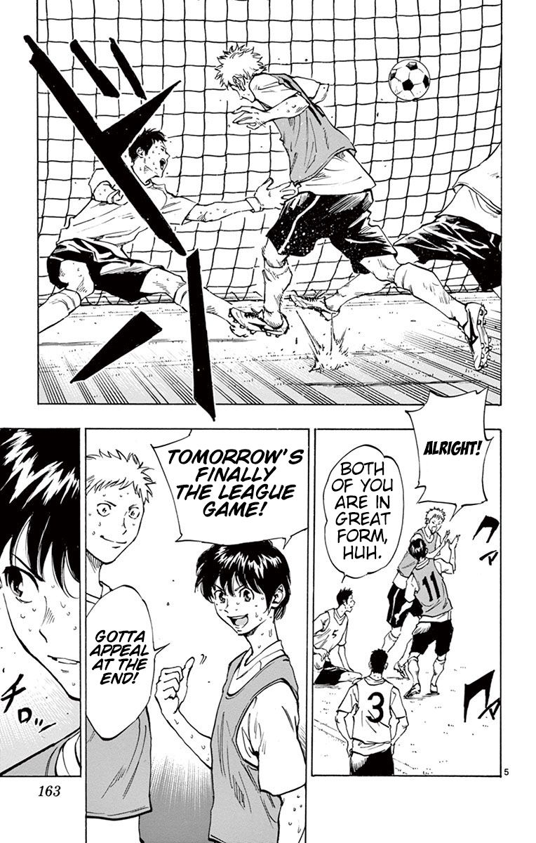 Page 6 of Chapter 186