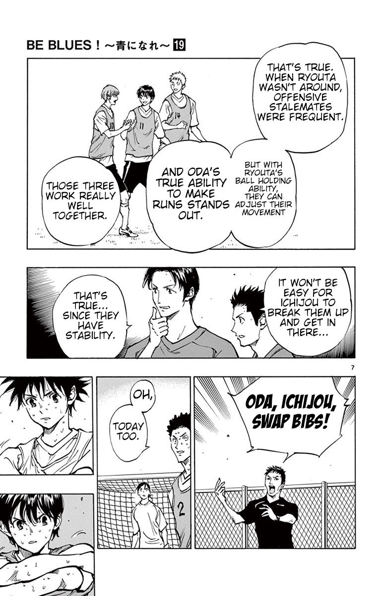 Page 8 of Chapter 186