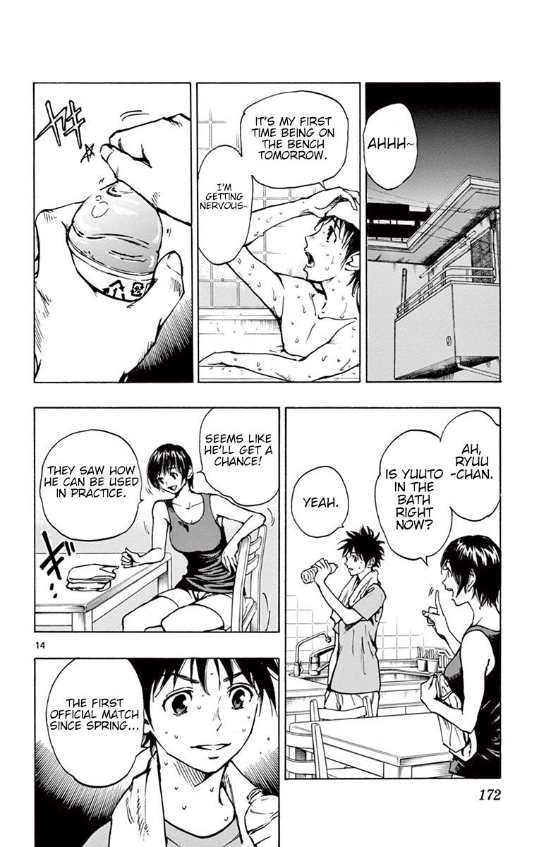 Page 15 of Chapter 186