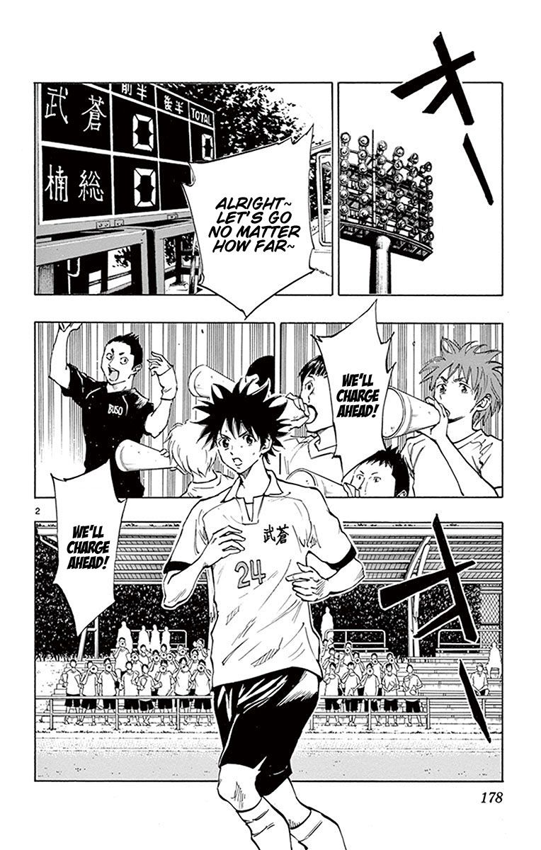 Page 3 of Chapter 187