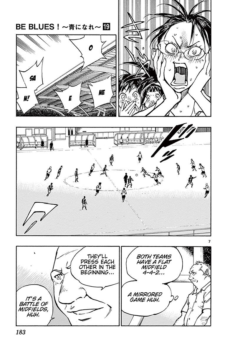 Page 8 of Chapter 187