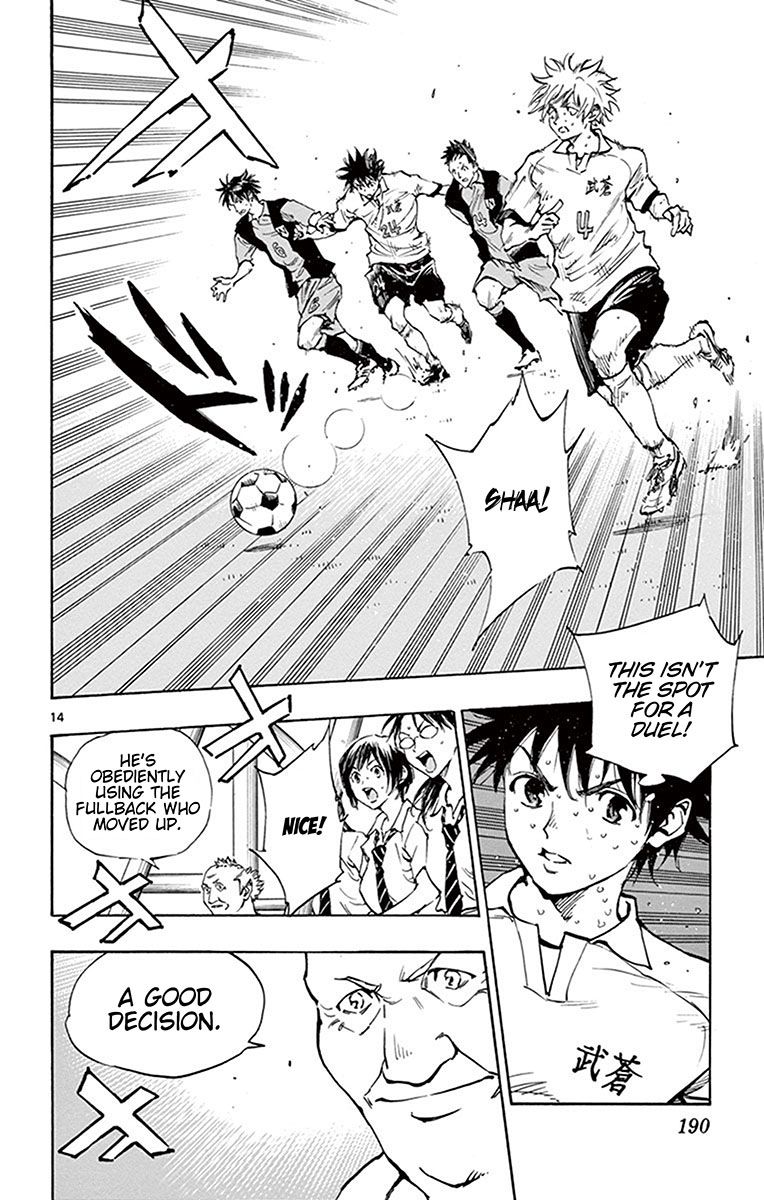 Page 15 of Chapter 187