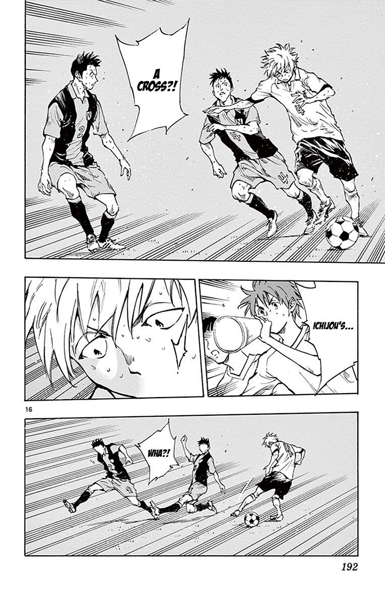 Page 17 of Chapter 187