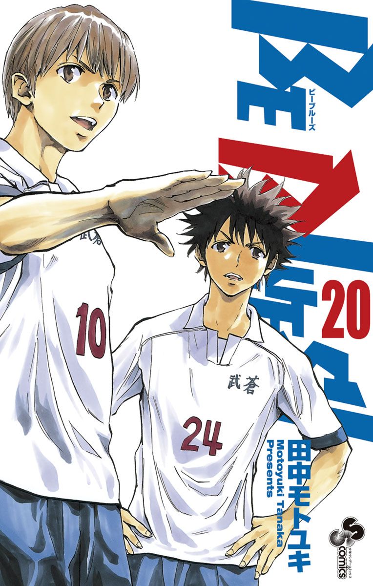Page 1 of Chapter 188