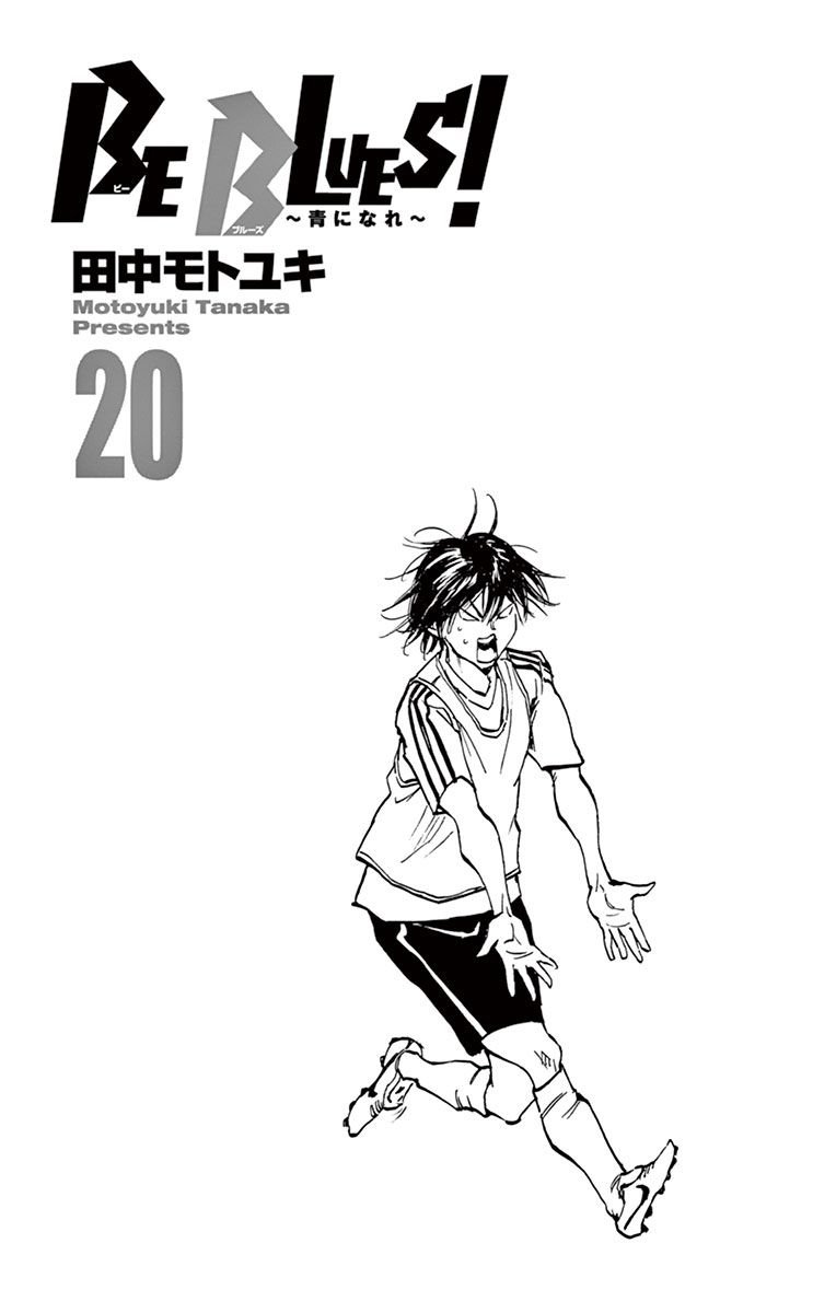 Page 3 of Chapter 188