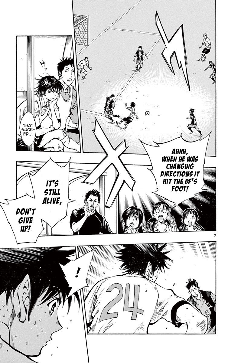 Page 12 of Chapter 188