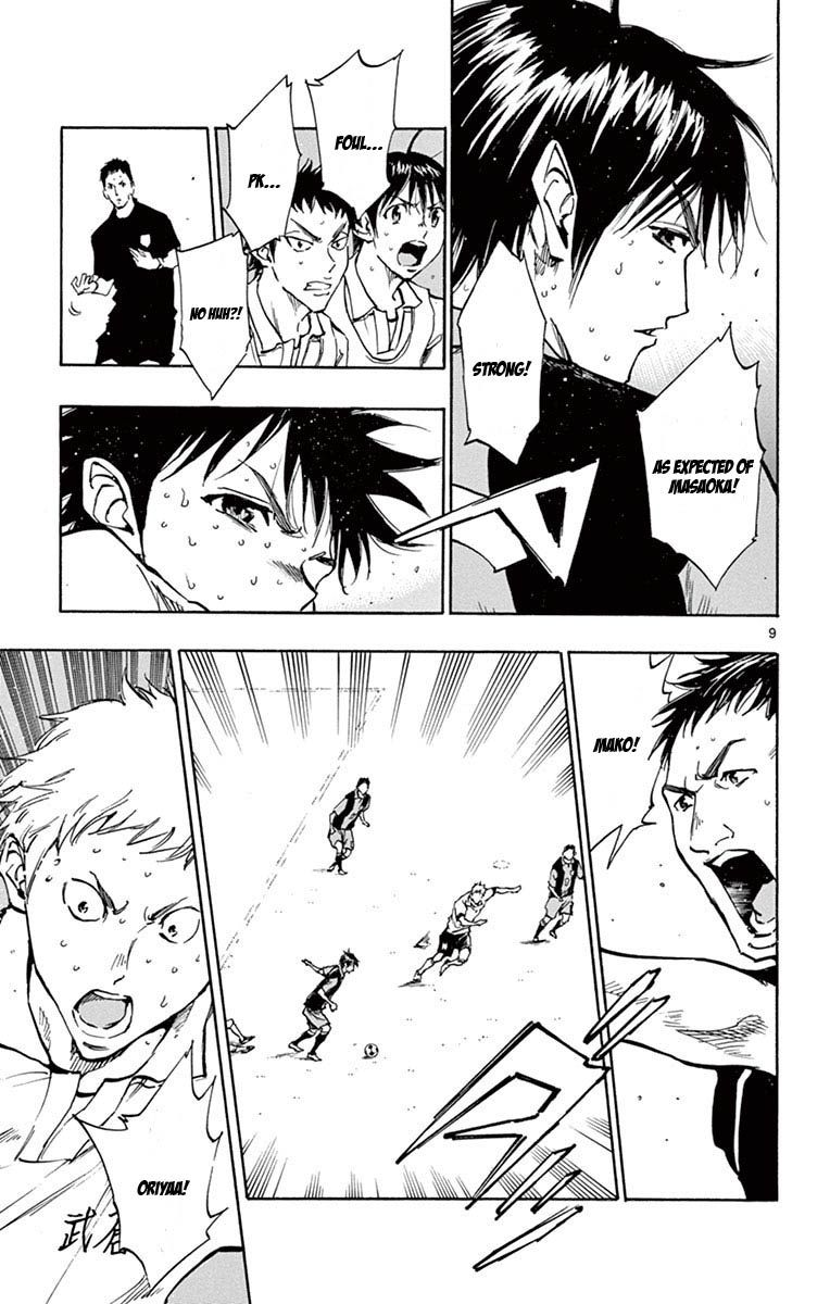 Page 14 of Chapter 188