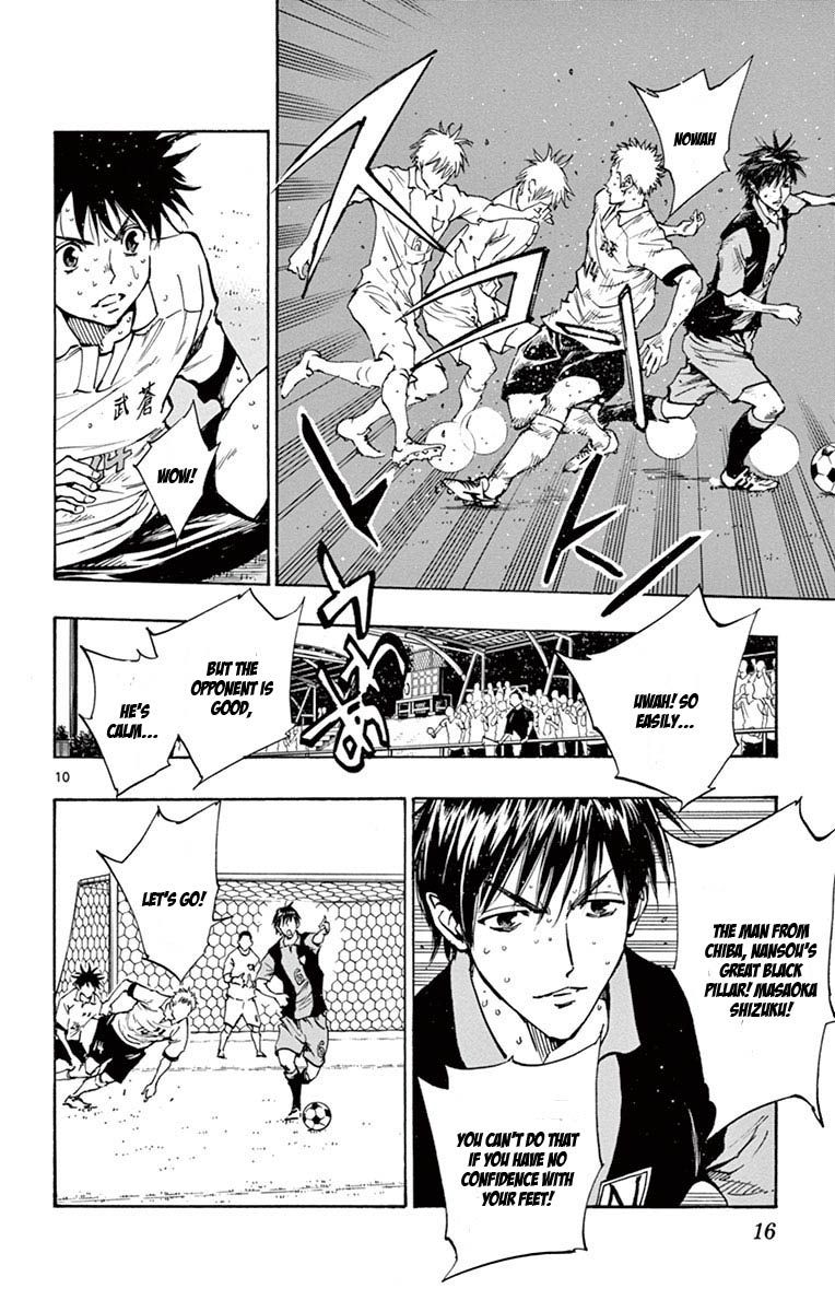 Page 15 of Chapter 188