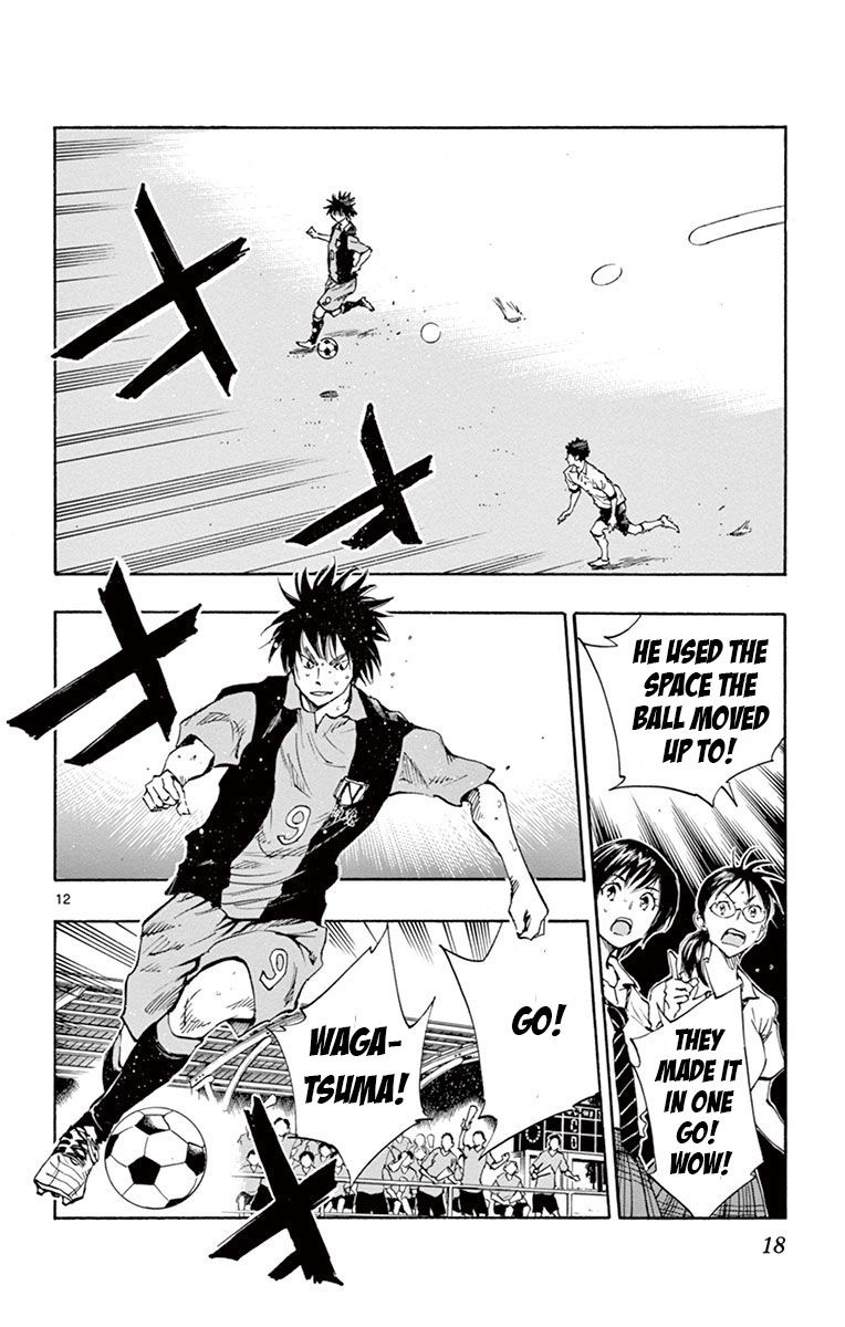 Page 17 of Chapter 188