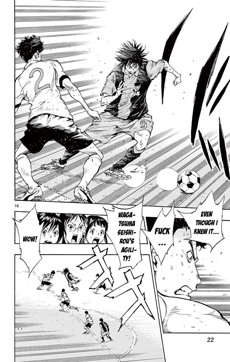 Page 21 of Chapter 188
