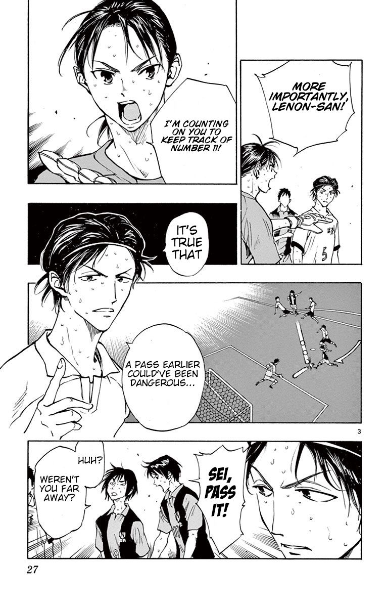Page 3 of Chapter 189