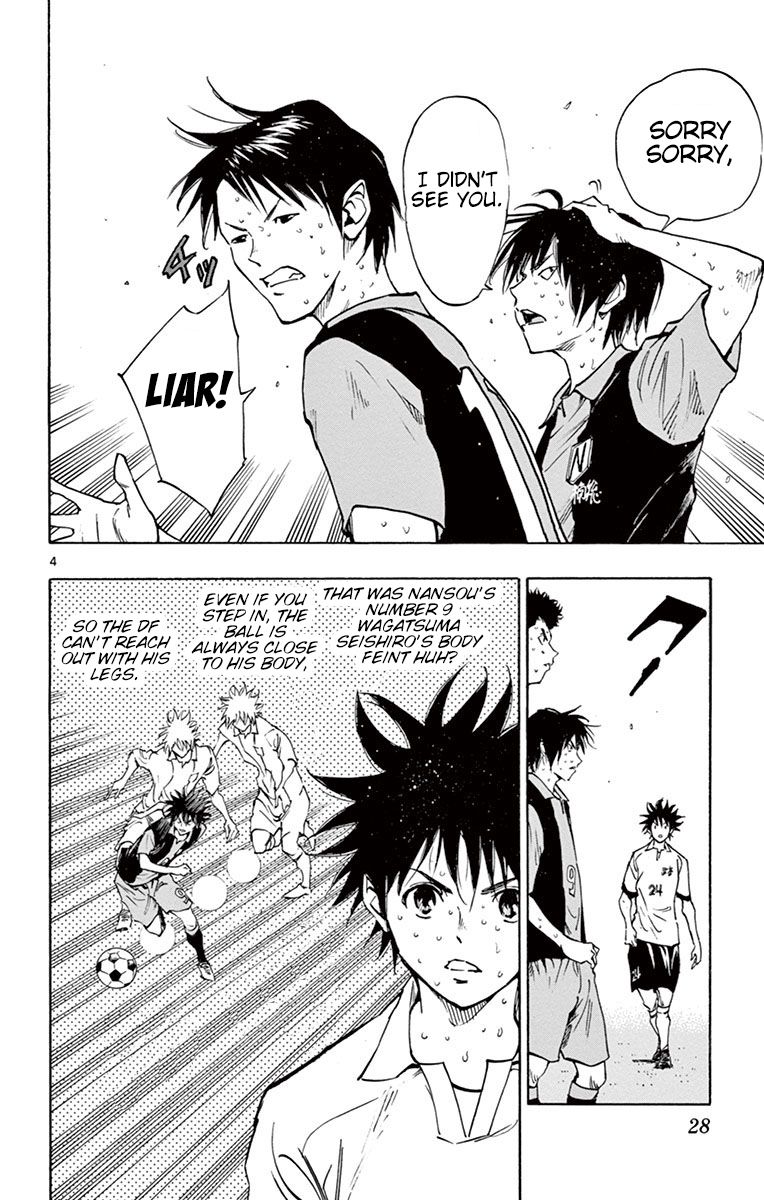 Page 4 of Chapter 189