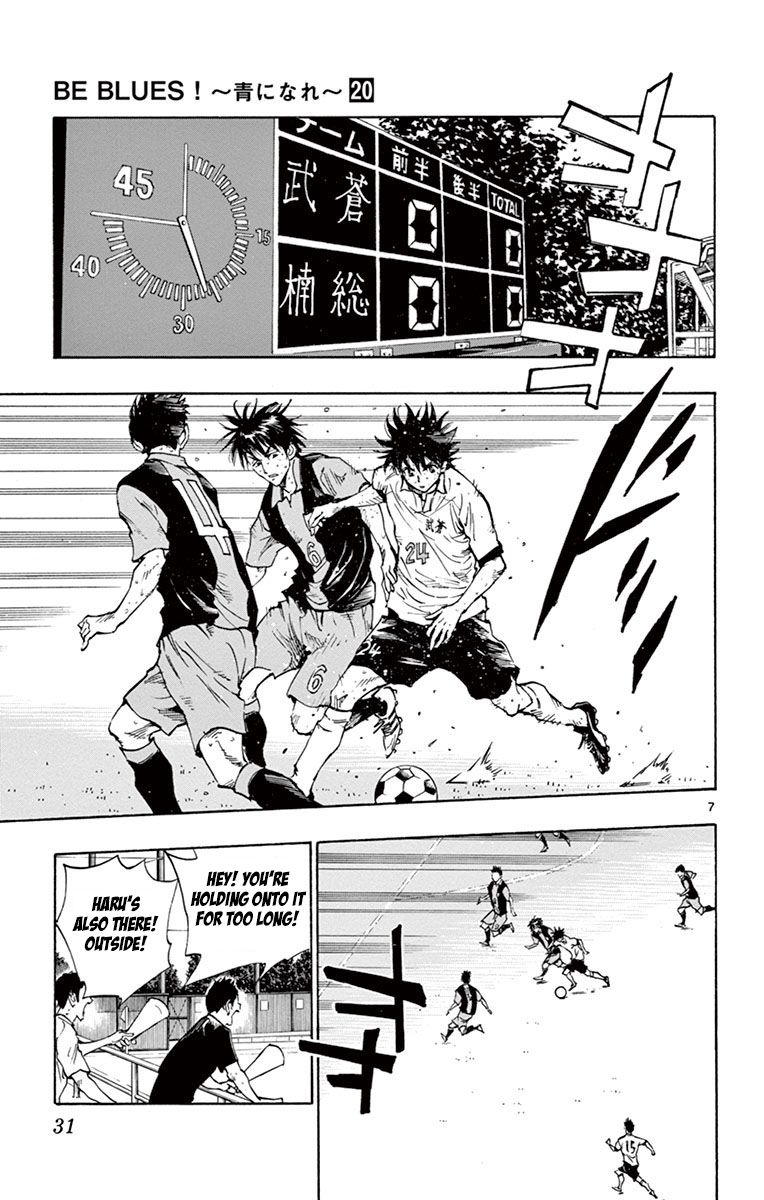Page 7 of Chapter 189
