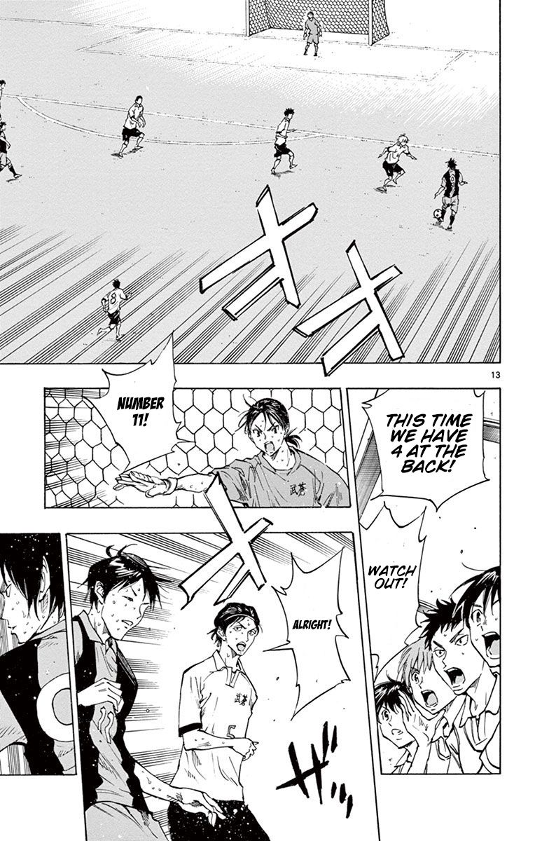 Page 13 of Chapter 189