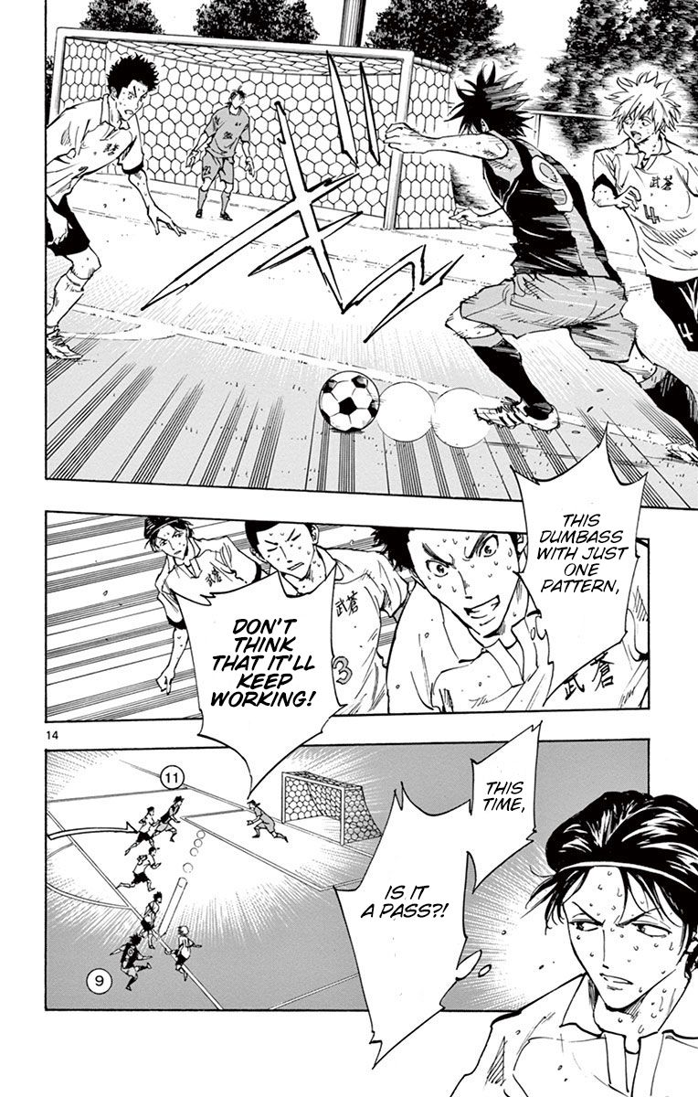 Page 14 of Chapter 189