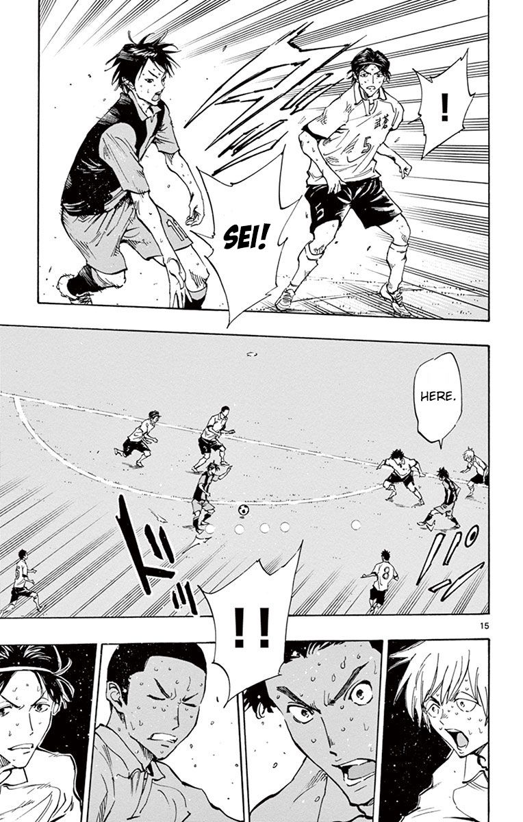 Page 15 of Chapter 189