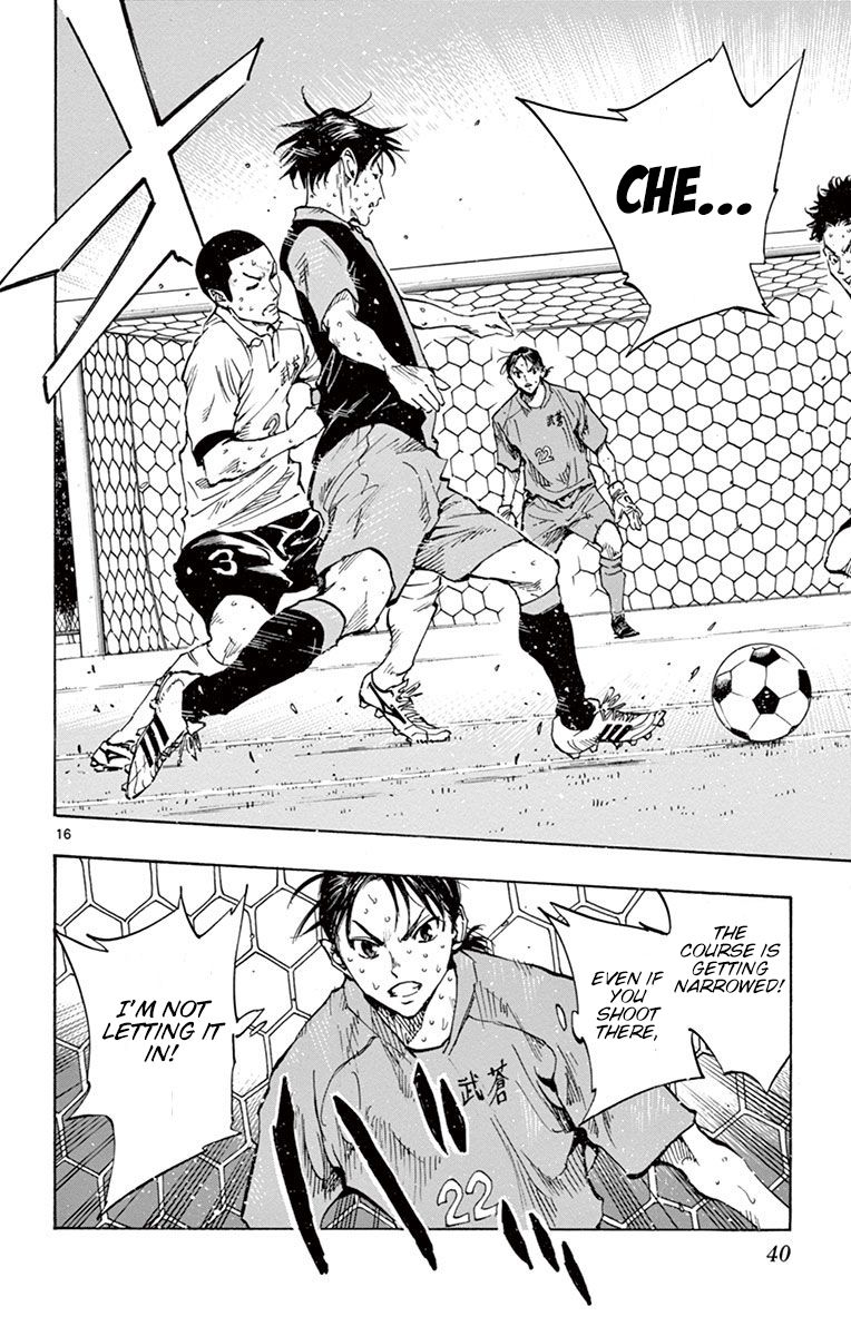 Page 16 of Chapter 189