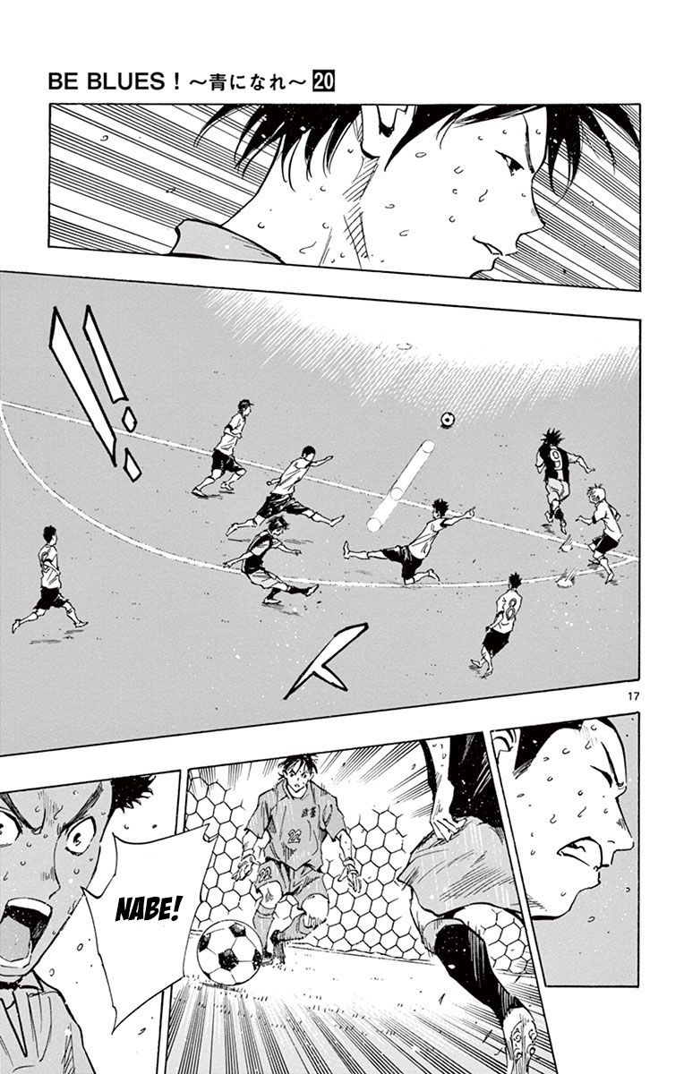 Page 17 of Chapter 189