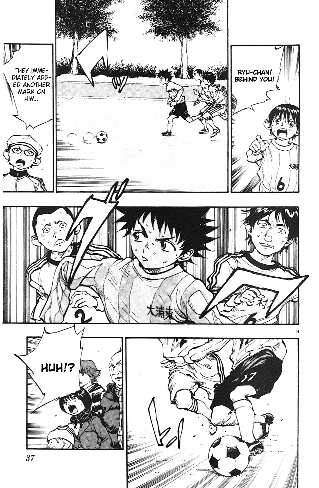 Page 7 of Chapter 19