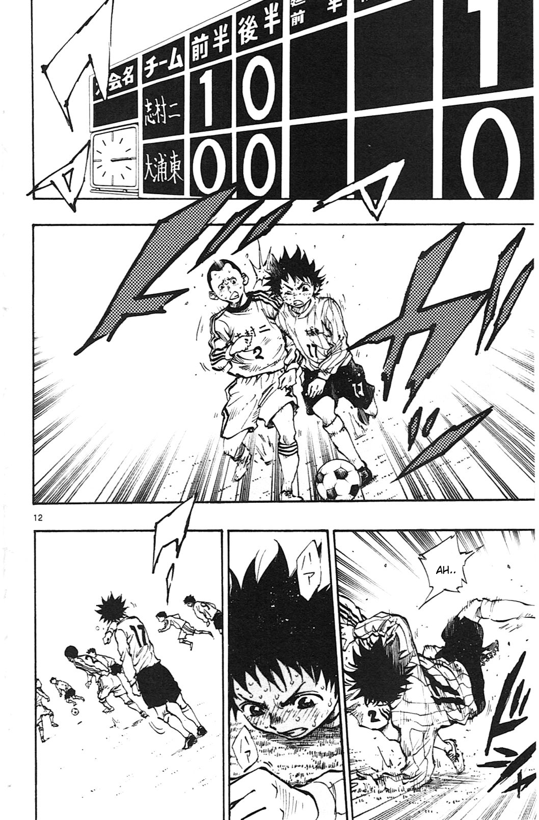 Page 10 of Chapter 19