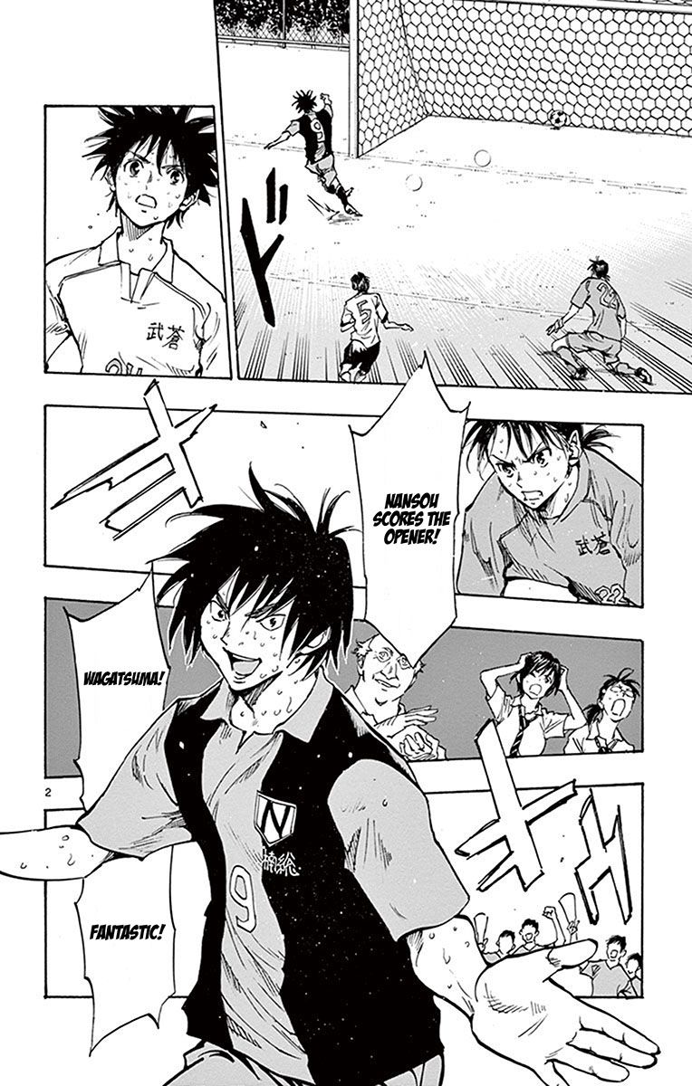 Page 3 of Chapter 190