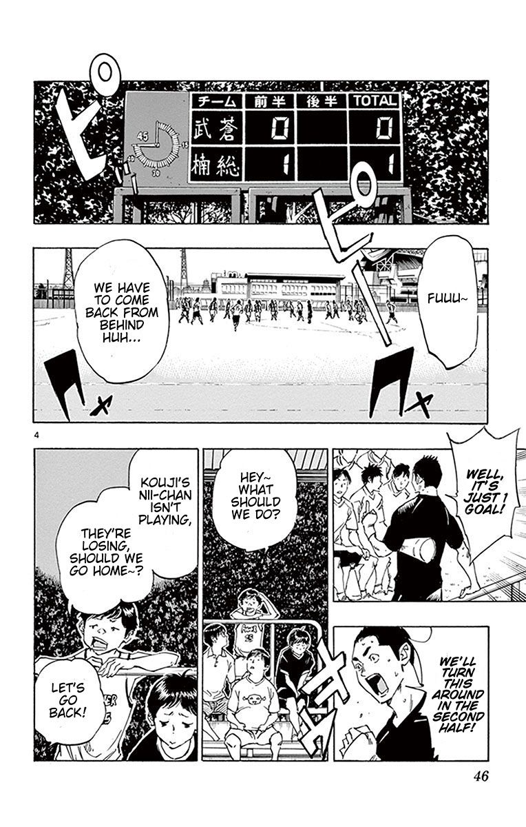 Page 5 of Chapter 190