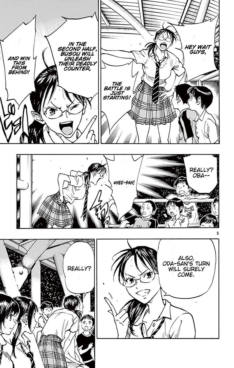 Page 6 of Chapter 190
