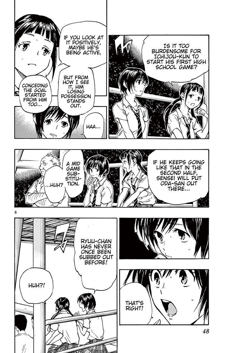 Page 7 of Chapter 190