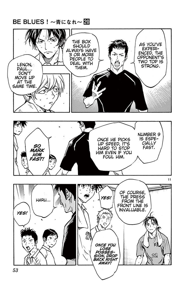 Page 12 of Chapter 190