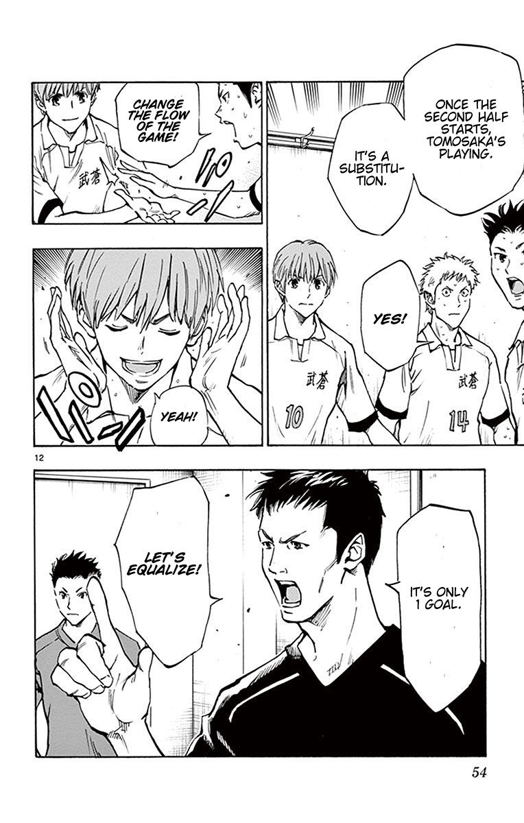 Page 13 of Chapter 190