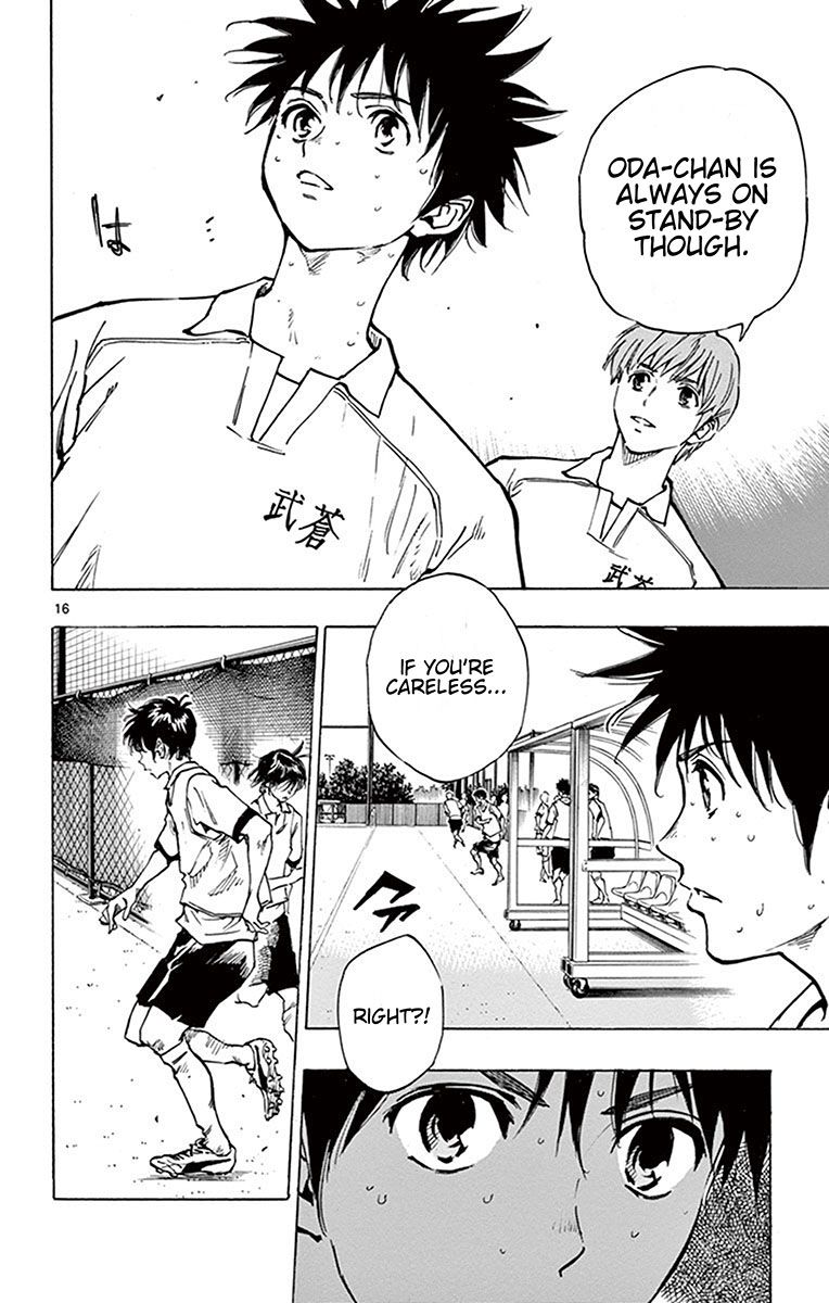 Page 17 of Chapter 190