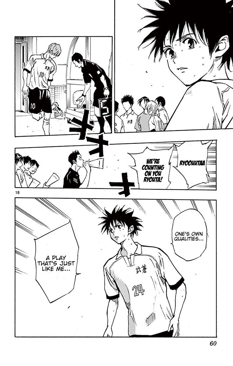 Page 19 of Chapter 190