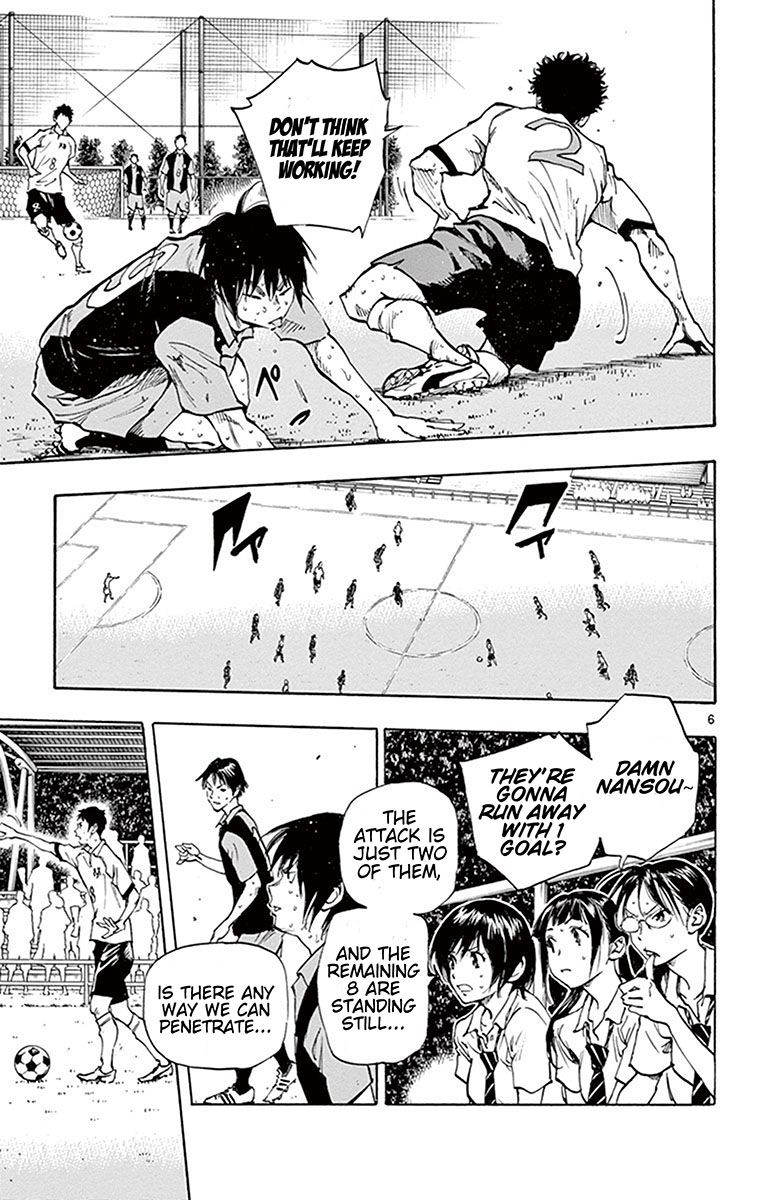 Page 7 of Chapter 191