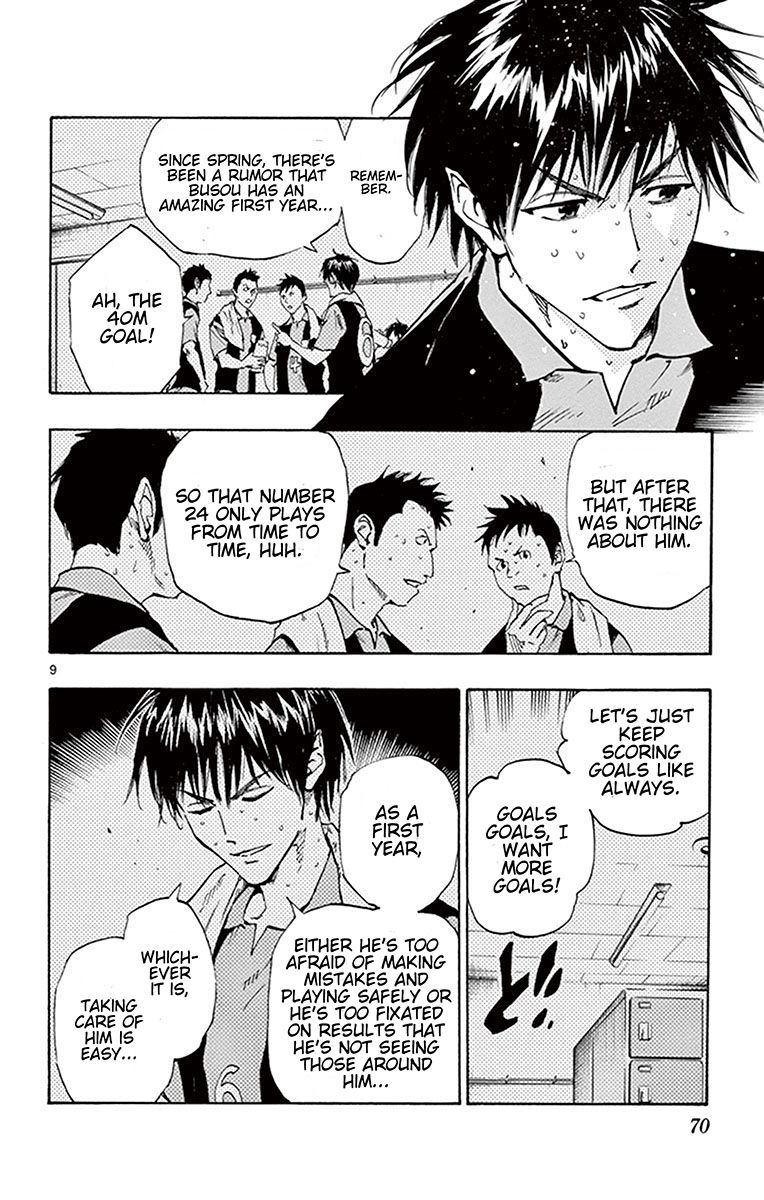 Page 10 of Chapter 191