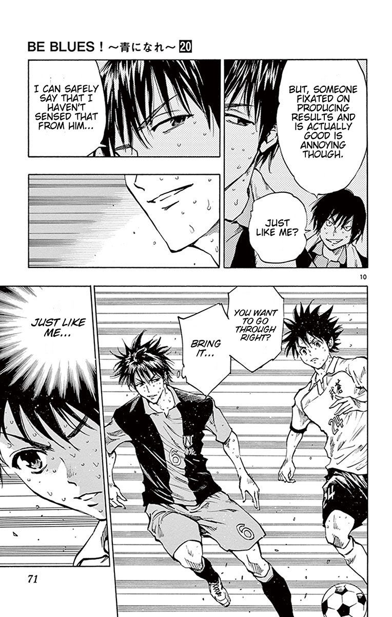 Page 11 of Chapter 191
