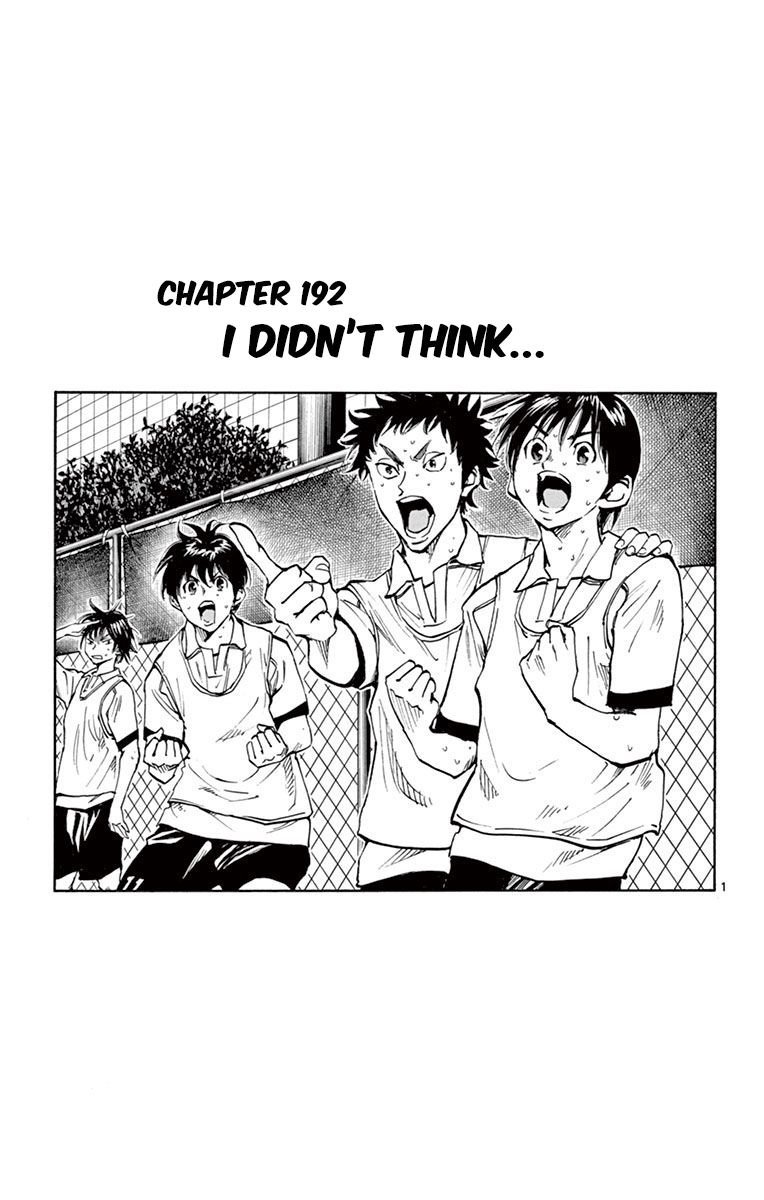 Page 1 of Chapter 192