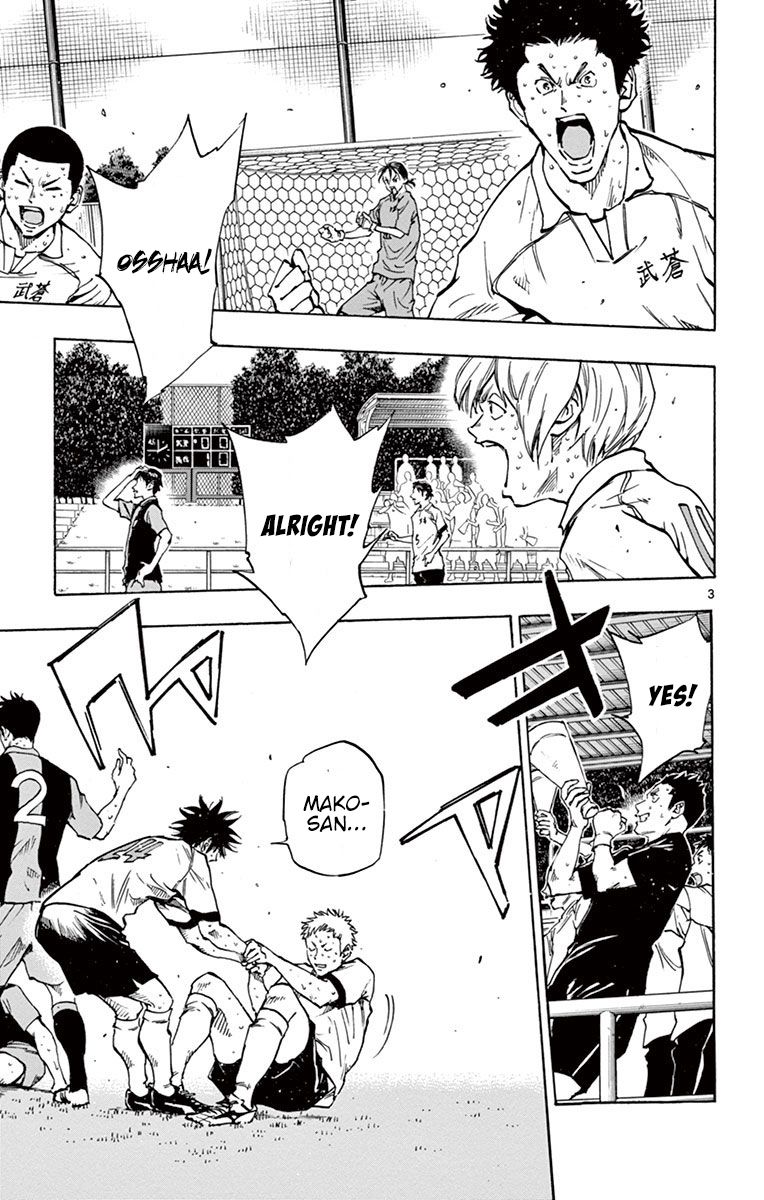Page 3 of Chapter 192