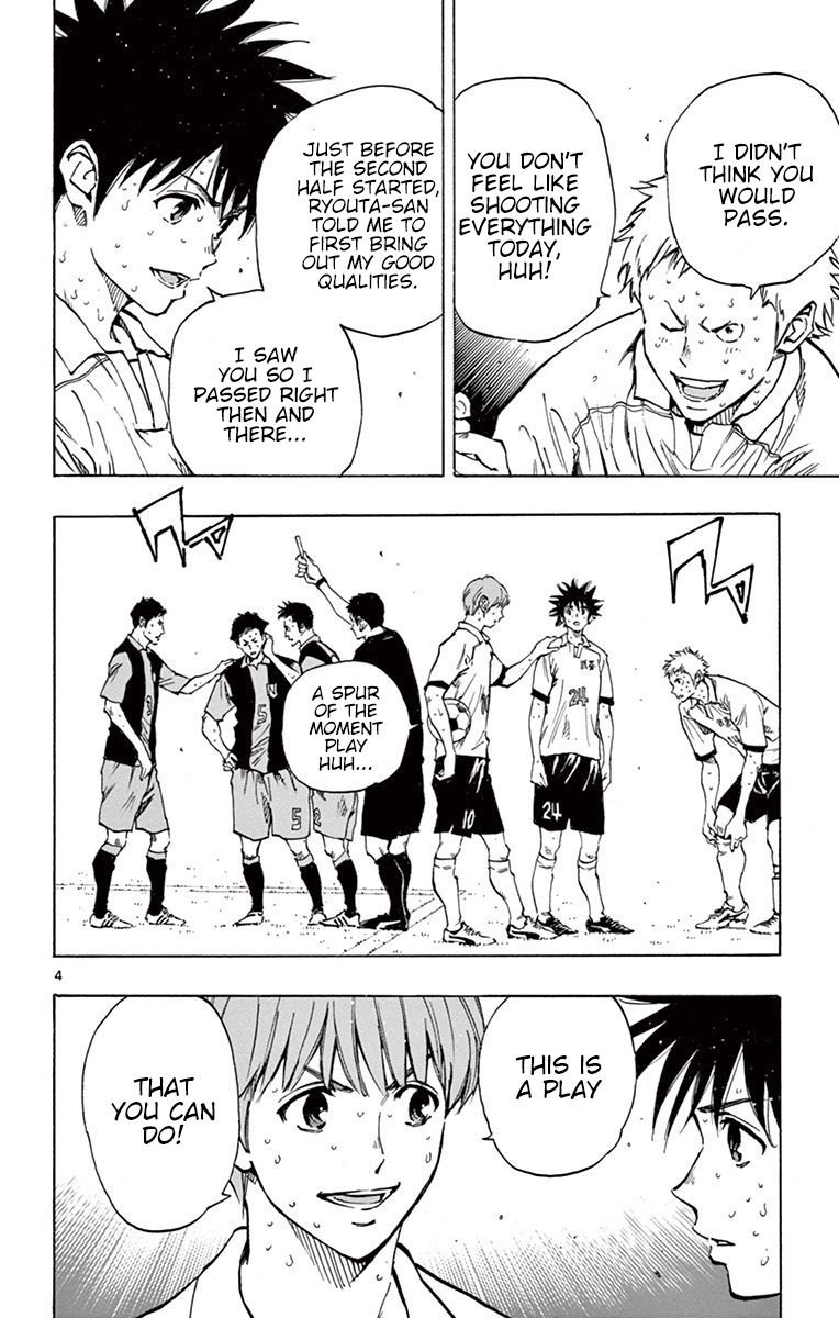 Page 4 of Chapter 192