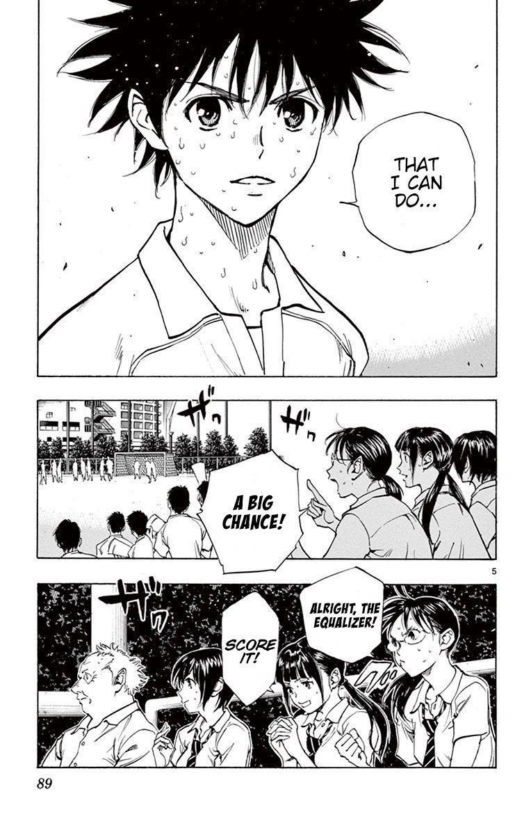 Page 5 of Chapter 192