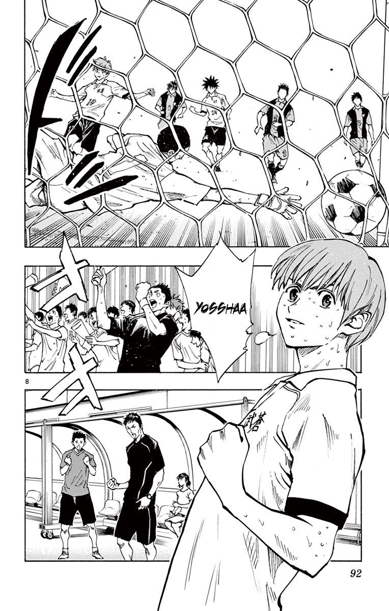 Page 8 of Chapter 192