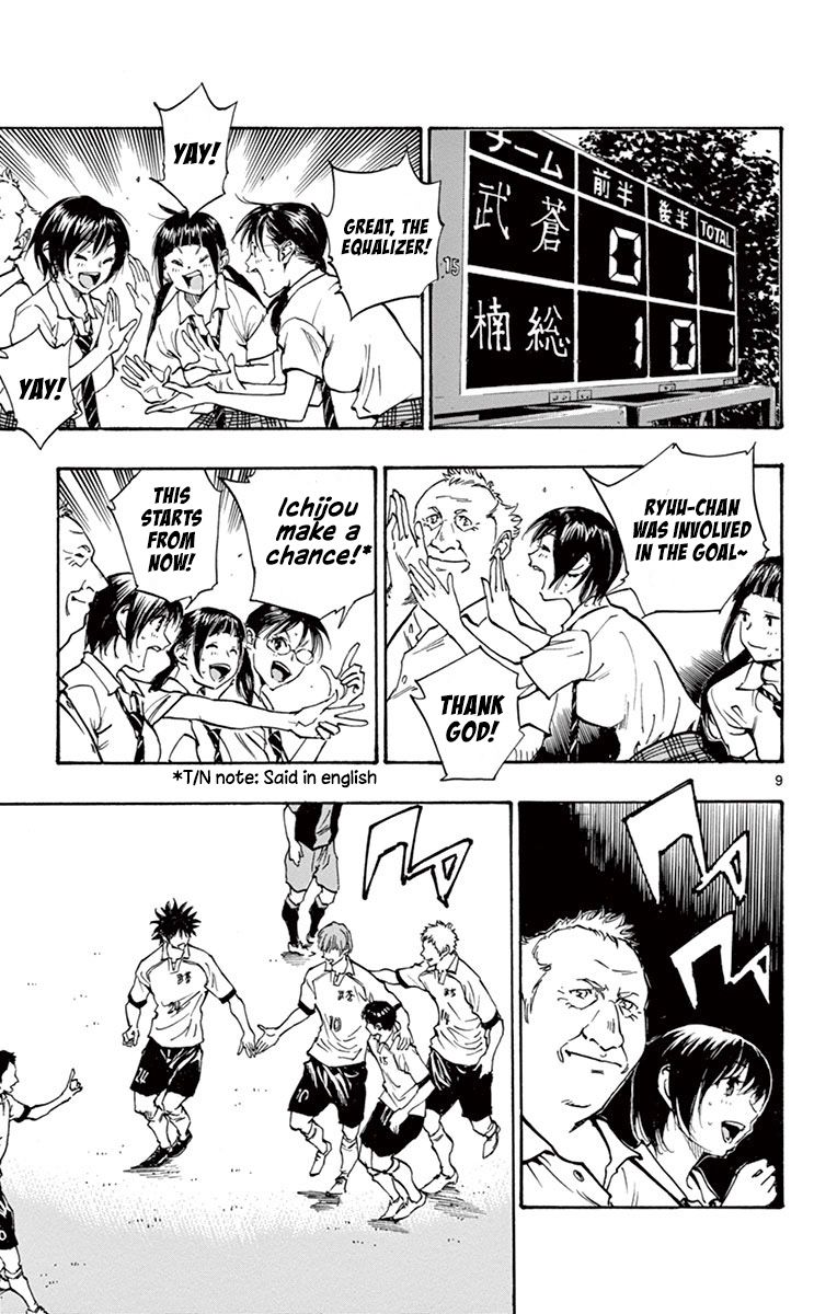 Page 9 of Chapter 192