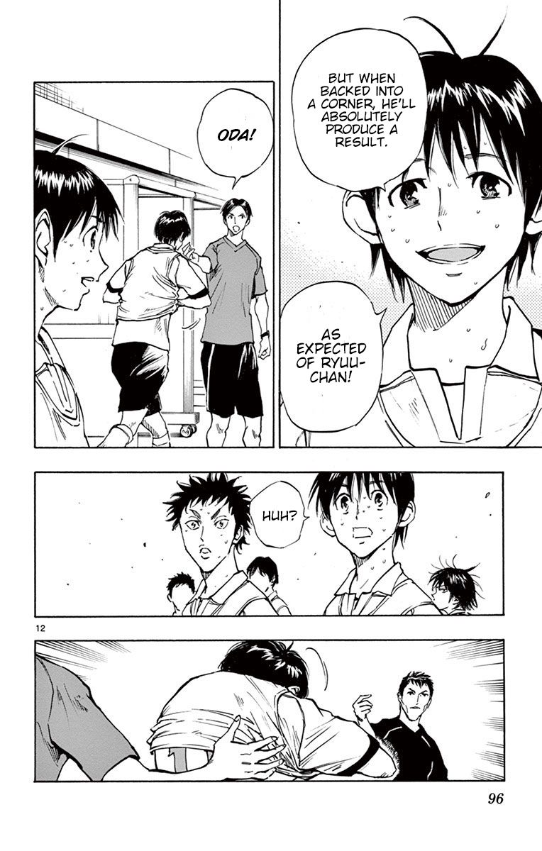 Page 12 of Chapter 192