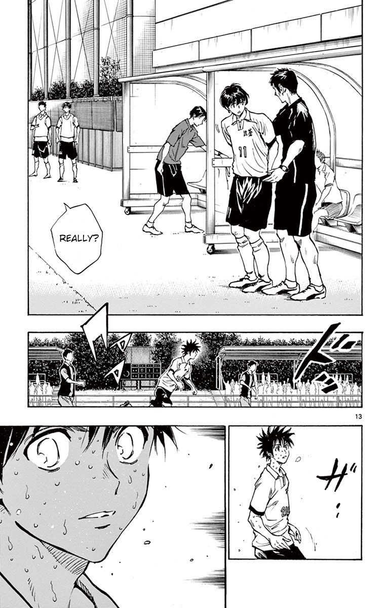 Page 13 of Chapter 192