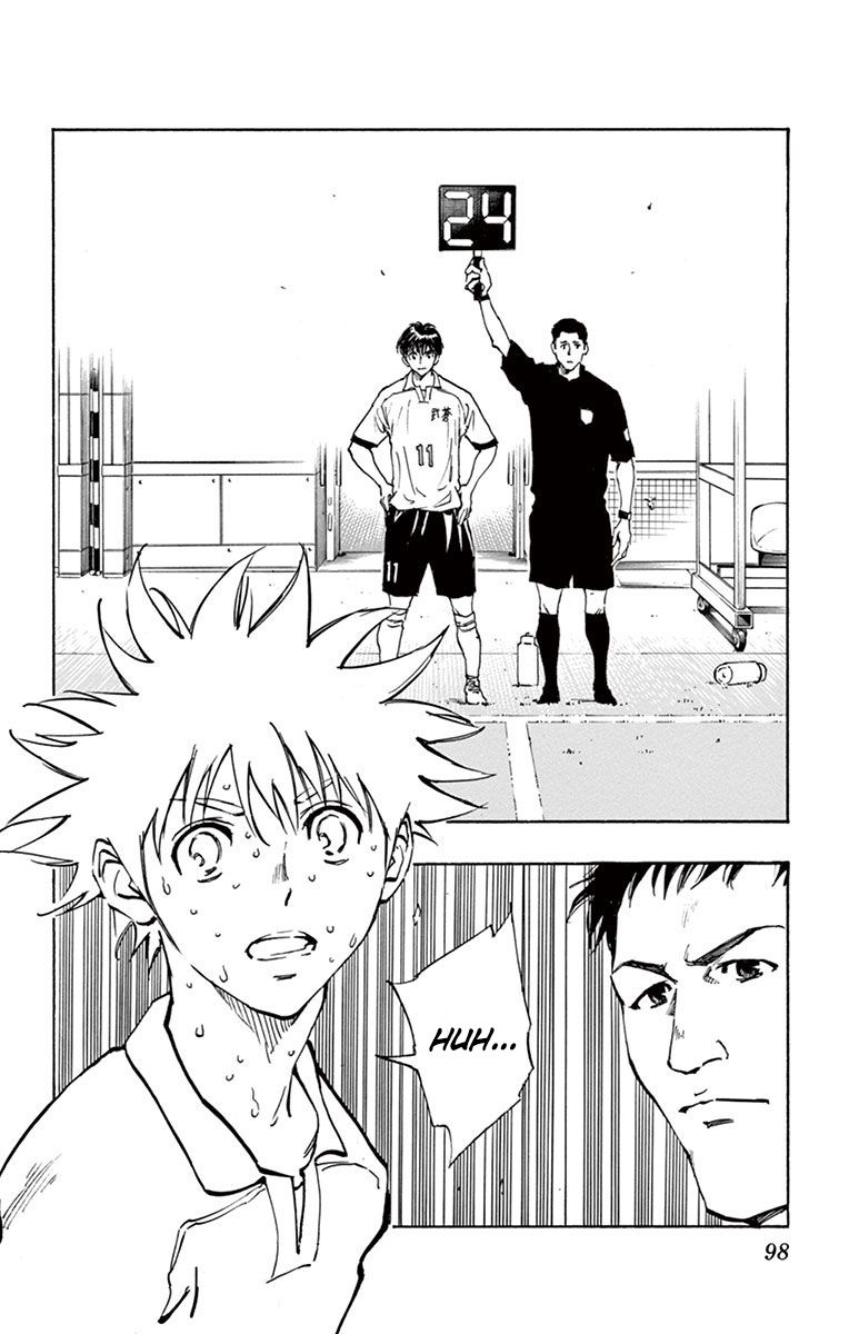 Page 14 of Chapter 192