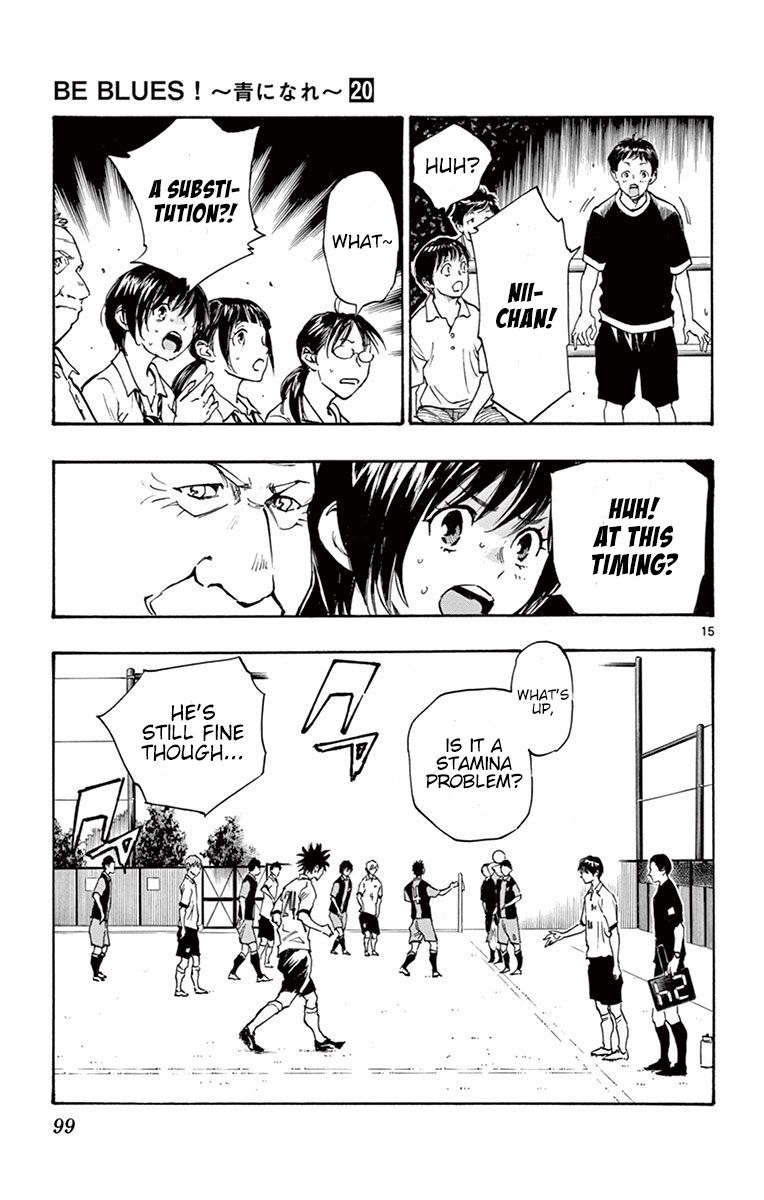 Page 15 of Chapter 192