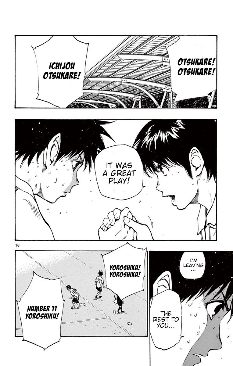 Page 16 of Chapter 192