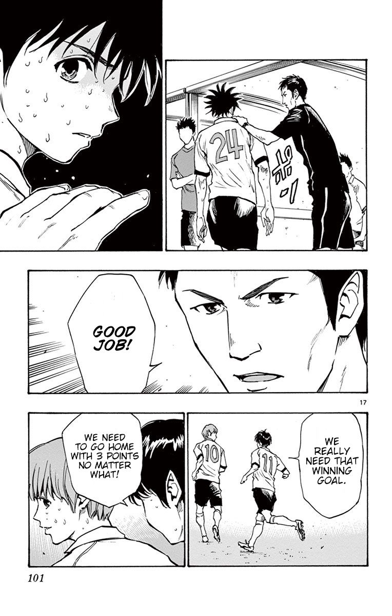 Page 17 of Chapter 192