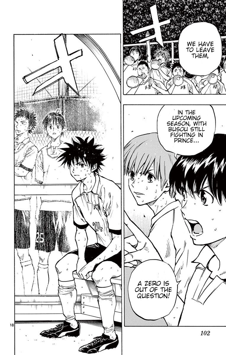 Page 18 of Chapter 192